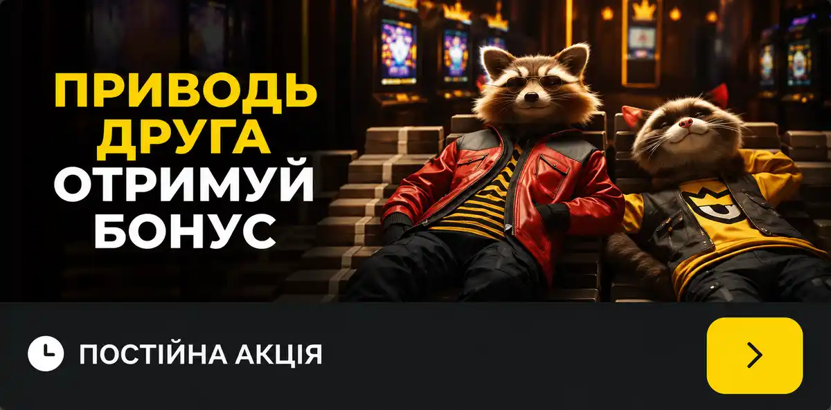 pokerbet бонус за друга