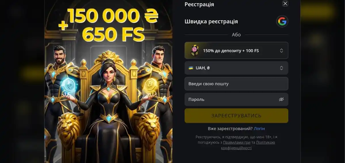 pokerbet регистрація